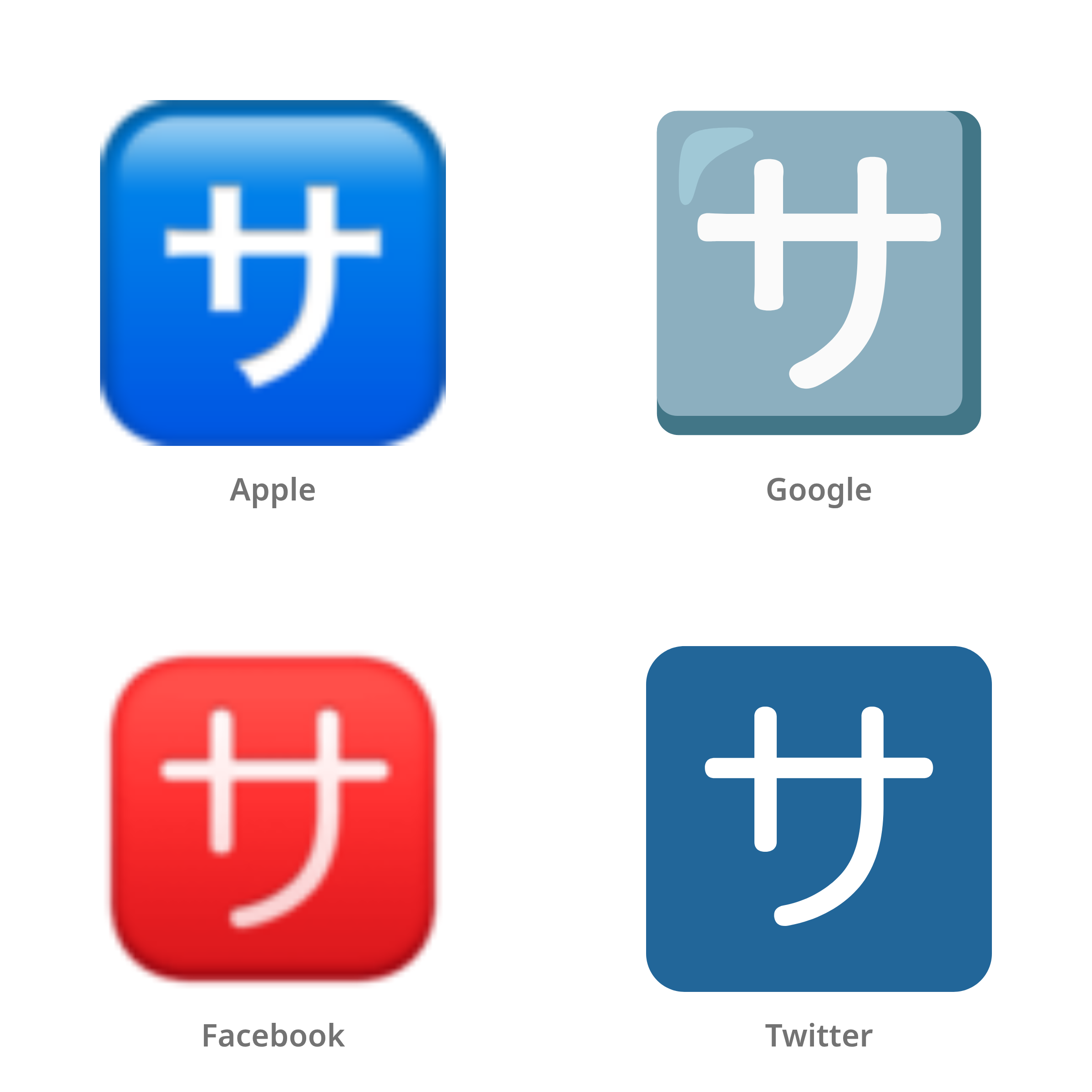 De emoji Japans teken voor ‘dienstenheffing’ in Apple-, Google-, Facebook- en Twitter-stijl