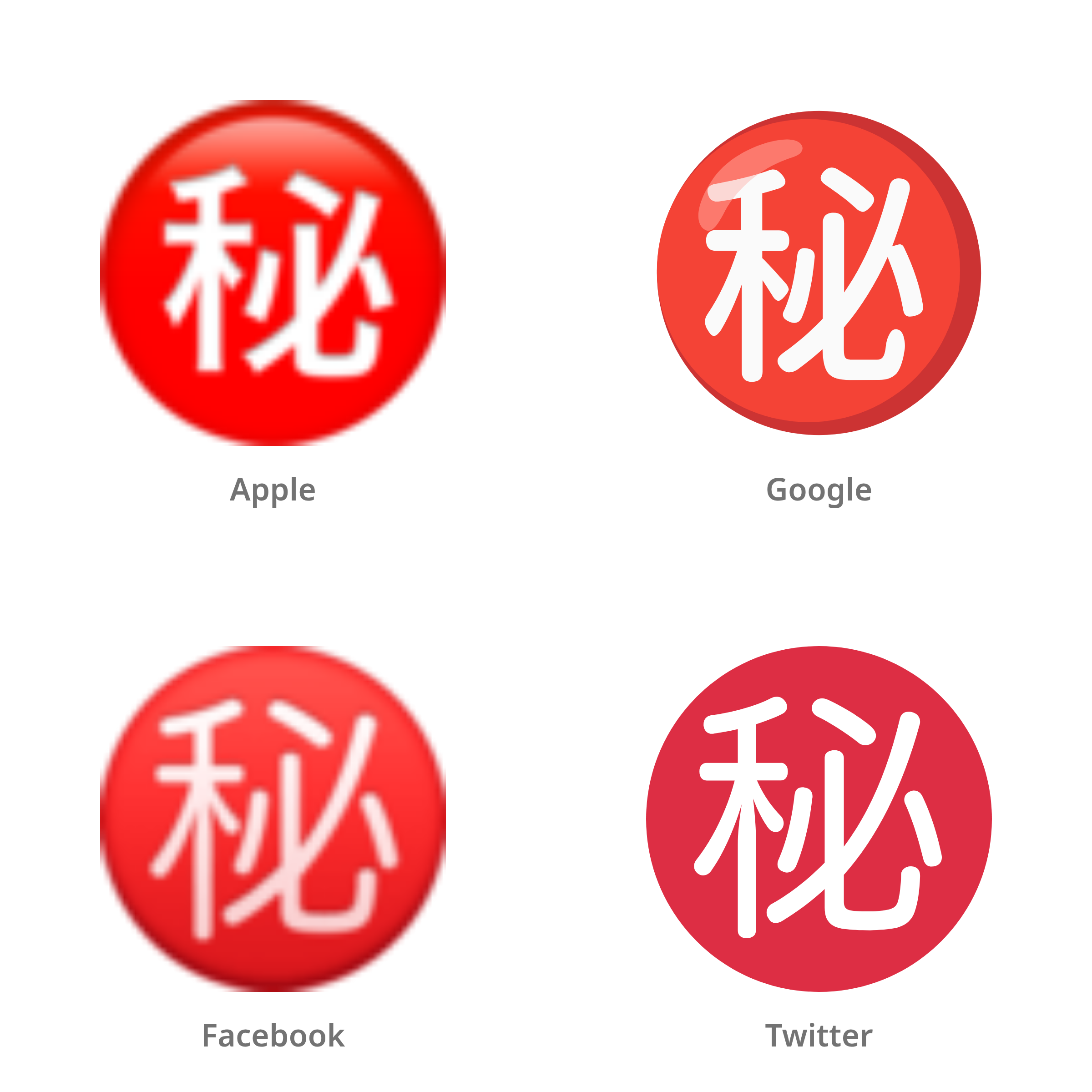 De emoji Japans teken voor ‘geheim’ in Apple-, Google-, Facebook- en Twitter-stijl