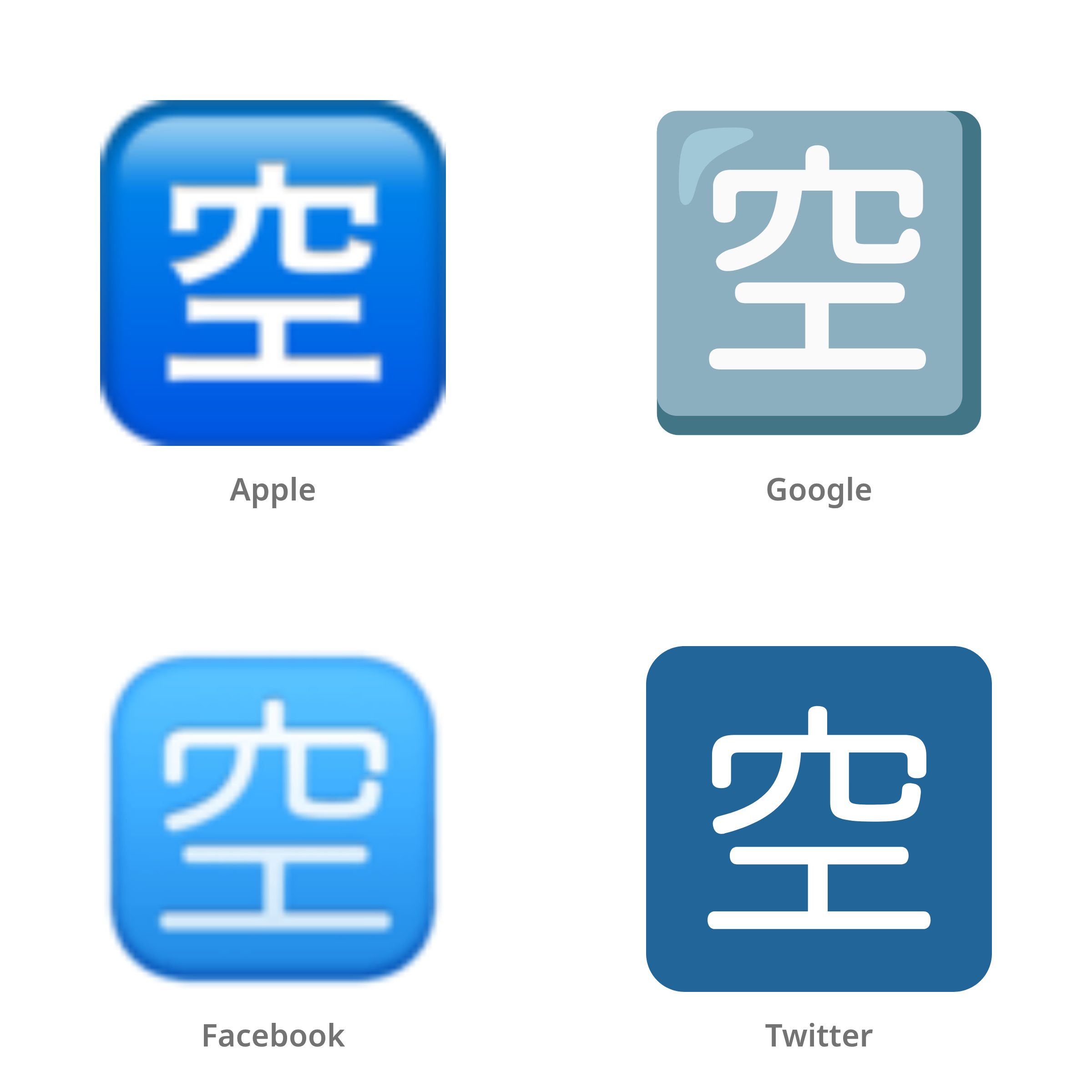 De emoji Japans teken voor ‘plaats vrij’ in Apple-, Google-, Facebook- en Twitter-stijl