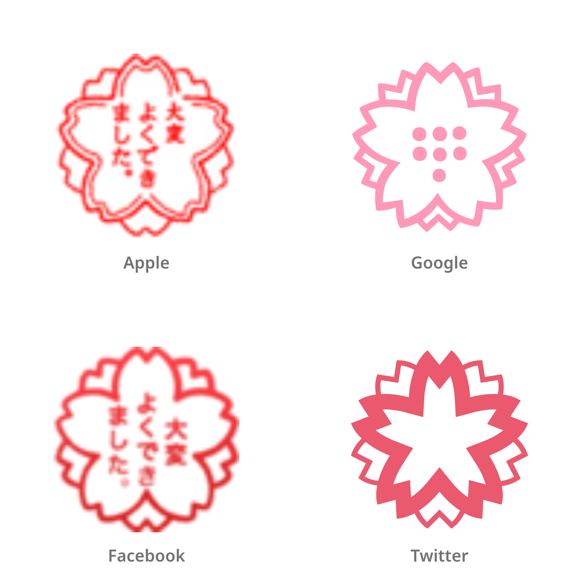 De emoji witte bloem in Apple-, Google-, Facebook- en Twitter-stijl